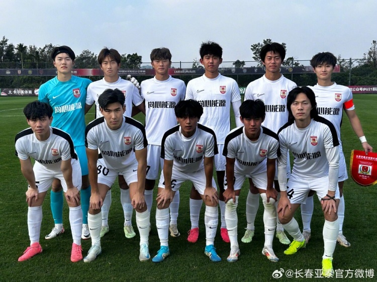 U21聯(lián)賽決賽第五階段第三輪，長春亞泰3-2絕殺梅州客家